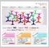 ホームページ制作横浜・ホームページ作成川崎ならはたらきＷＥＢ